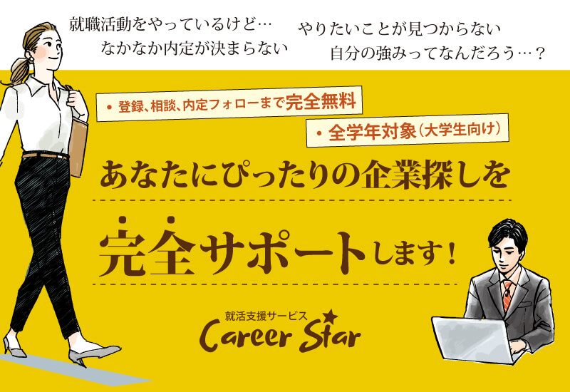 ひろしま企業図鑑 広島の優良企業が見つかるサイト