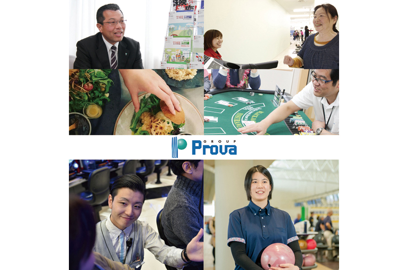 遊び を軸に発展を続ける農業 健康 福祉分野へ参入 ひろしま企業図鑑