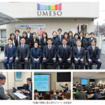 100年以上永続する<br>広島になくてはならない<br>最も選ばれる会社へ