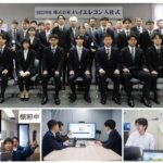 高付加価値提案で企業課題解決<br>独自パッケージソフト開発に力