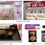 加工水産物を強みに地域一番店標ぼう<br>地域の食文化を支える提案力と供給体制