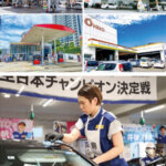 広島の〝ちょっといい〟明日を創る<br>カーライフとビジネスソリューションで<br>いざという時に頼りになる存在を目指す