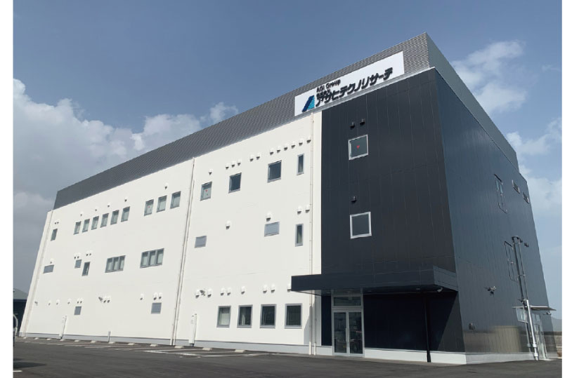 株式会社アサヒテクノリサーチ