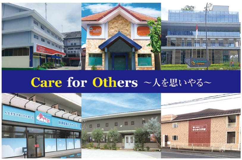 キャレオスホールディングス株式会社