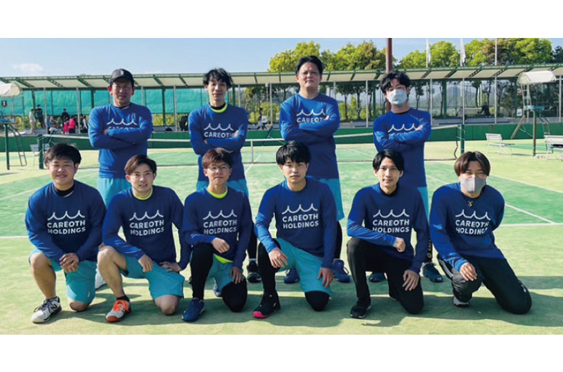 キャレオスホールディングス株式会社