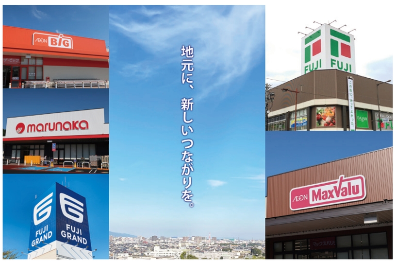 株式会社フジ