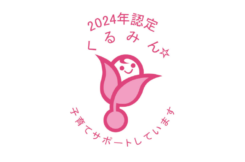 復建調査設計株式会社