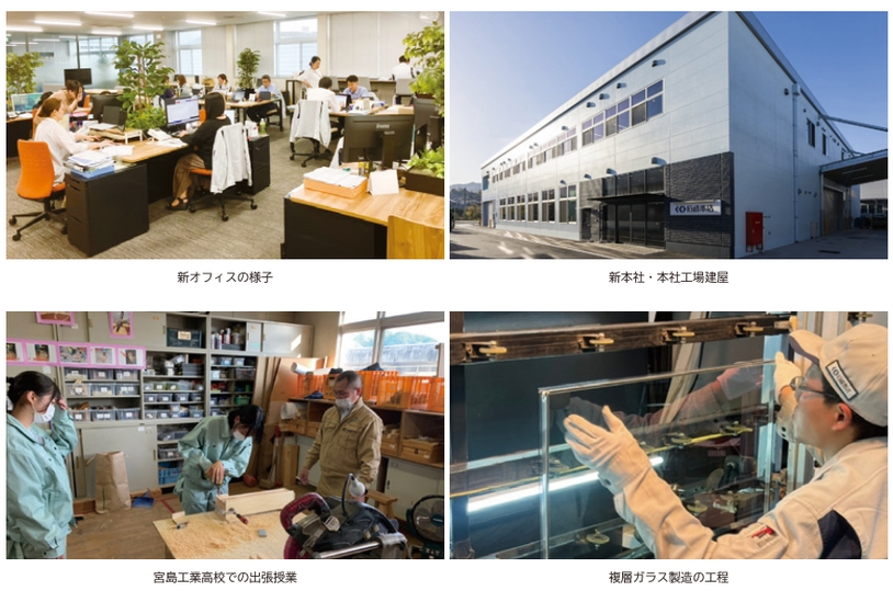 株式会社石﨑本店