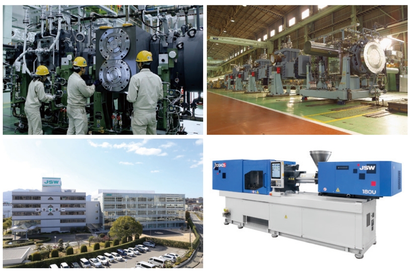 株式会社日本製鋼所 広島製作所