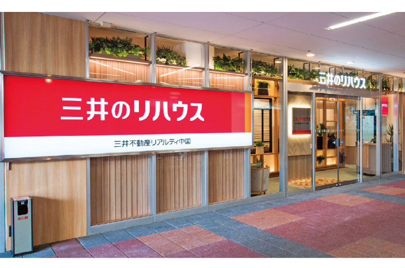三井不動産リアルティ中国株式会社