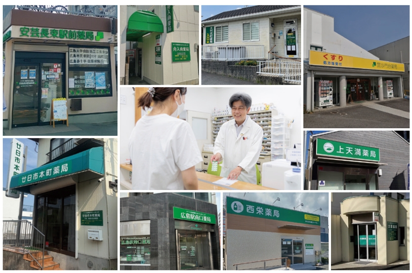 株式会社MSファーマシー