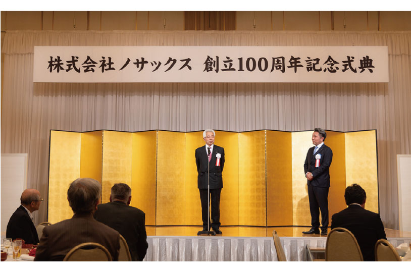 株式会社ノサックス