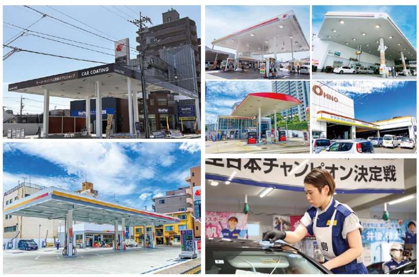 株式会社大野石油店