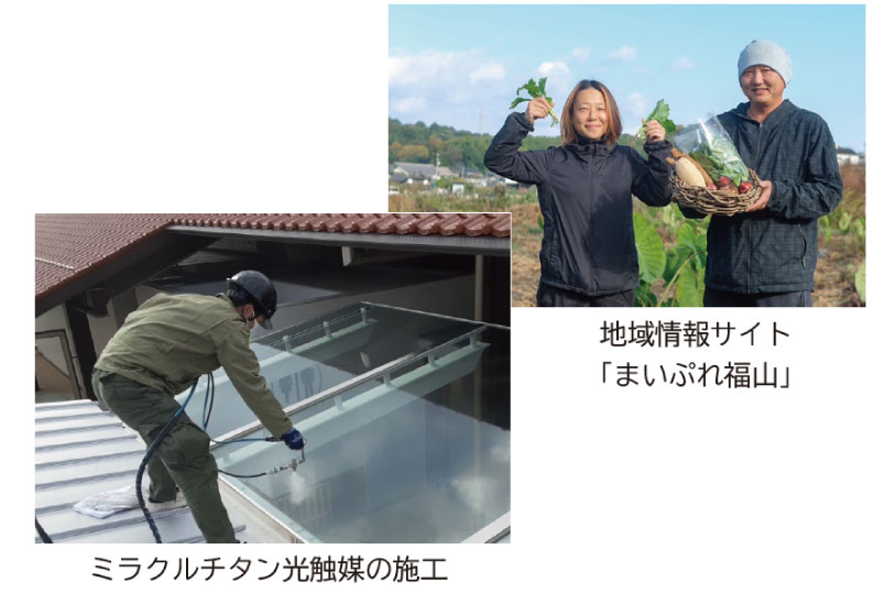 株式会社大野石油店