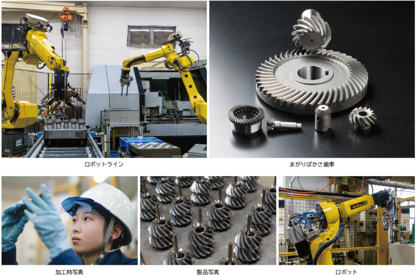 岡本工機株式会社