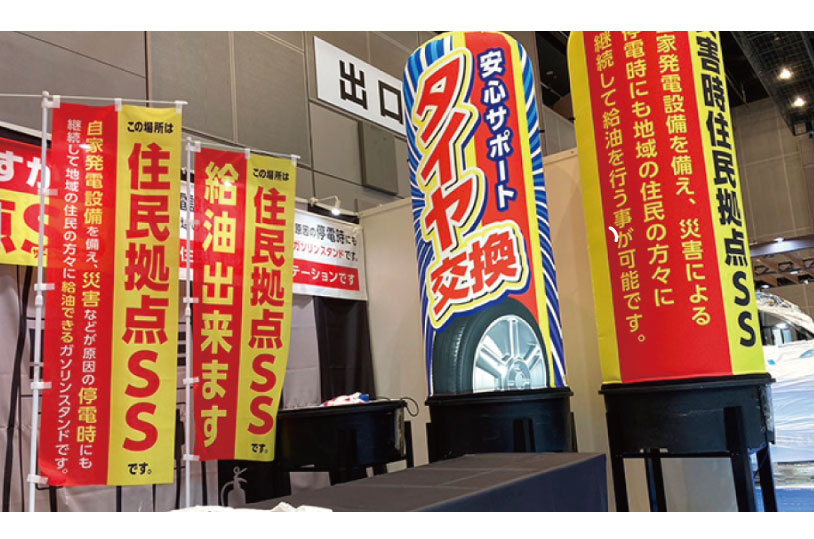 株式会社ポップジャパン