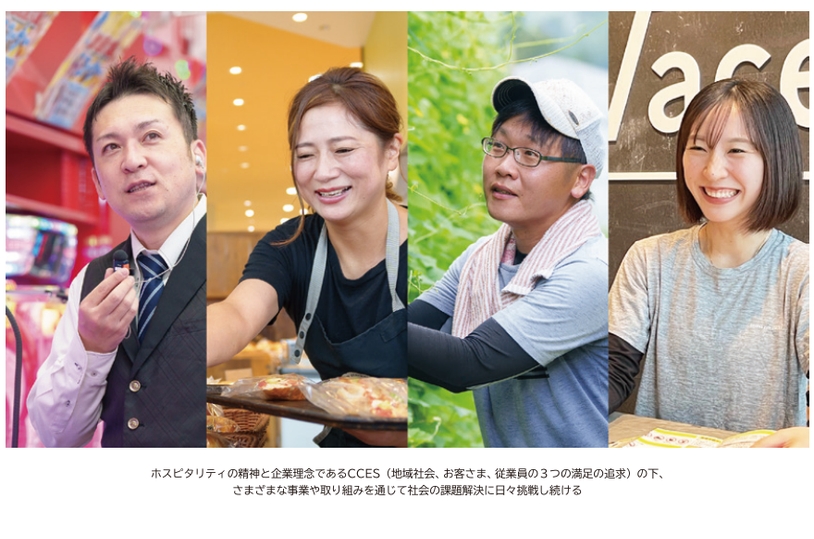 株式会社プローバホールディングス