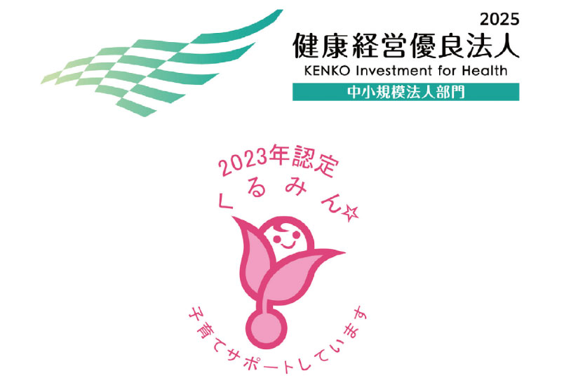 株式会社プローバホールディングス