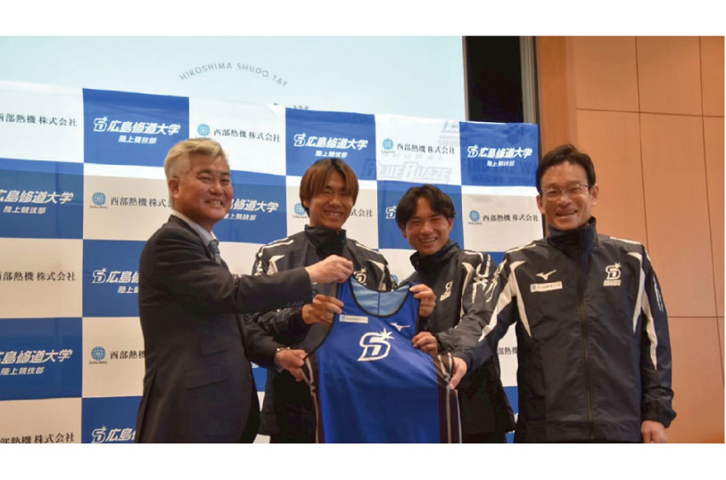 西部熱機株式会社