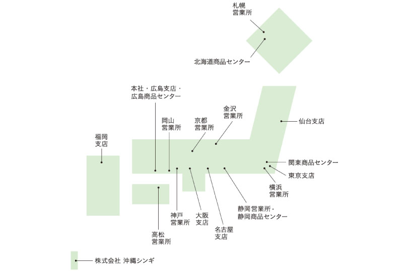 株式会社シンギ