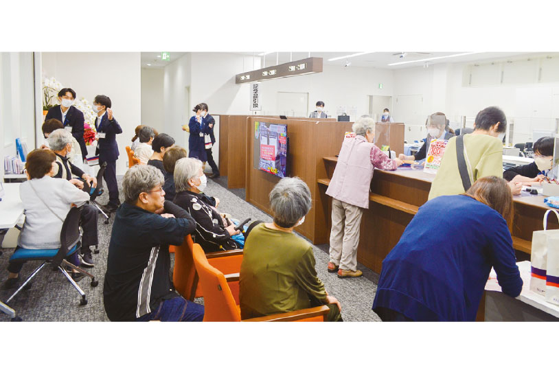 広島市信用組合