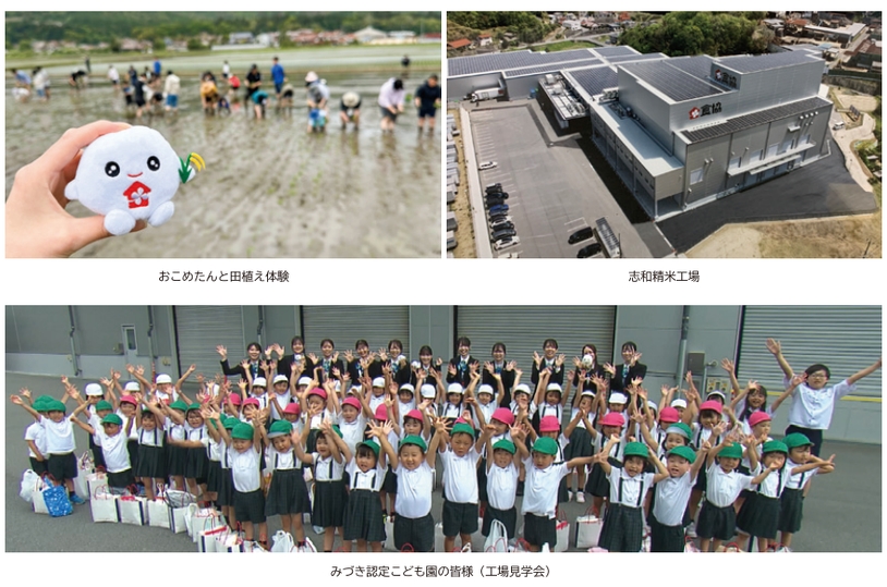 食協株式会社