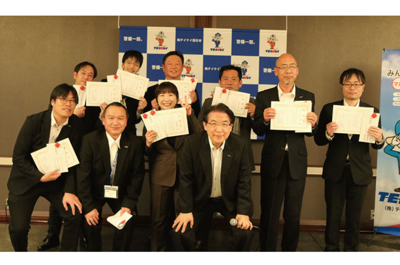 株式会社テイケイ西日本