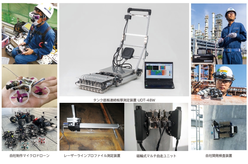 株式会社ウィズソル