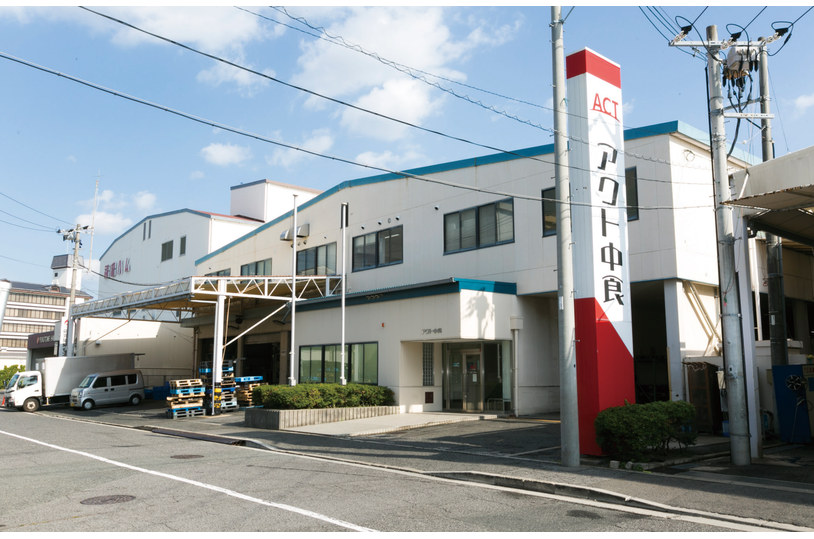 アクト中食株式会社