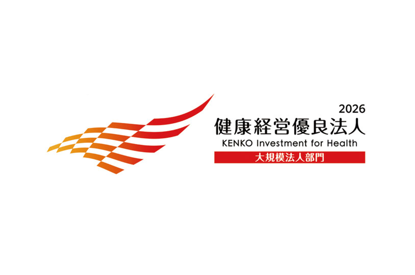 株式会社荒谷建設コンサルタント