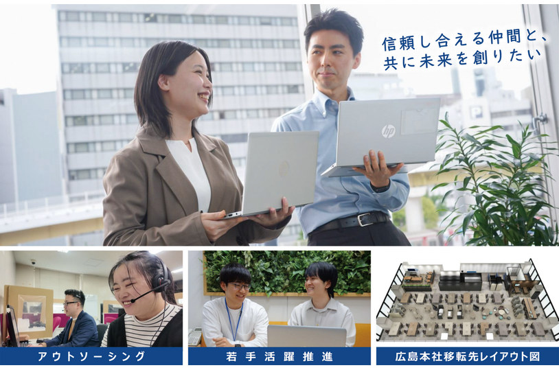 株式会社経営管理センター