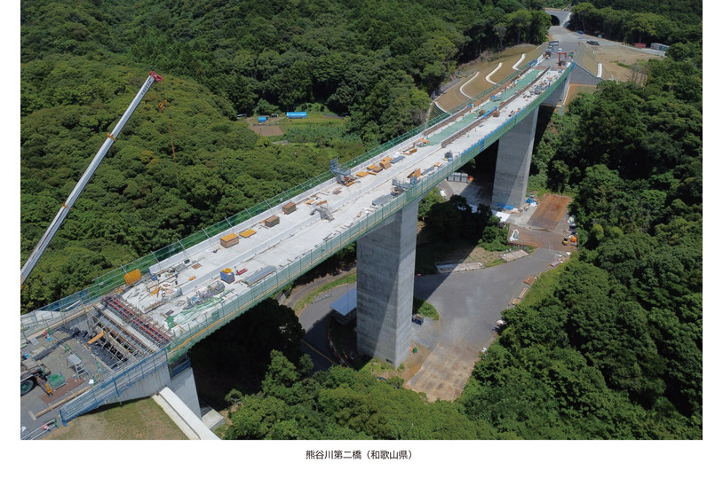 極東興和株式会社