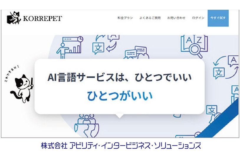 大興グループ