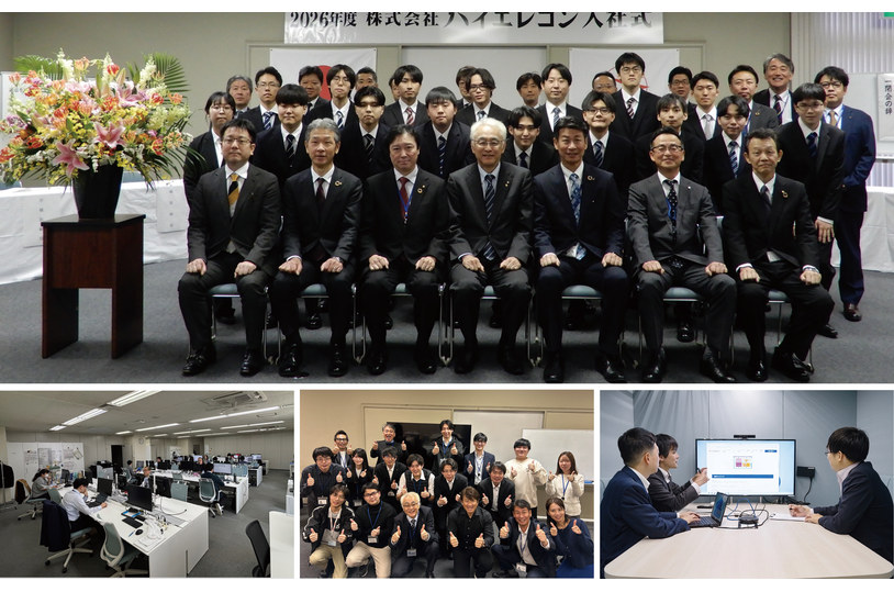株式会社ハイエレコン