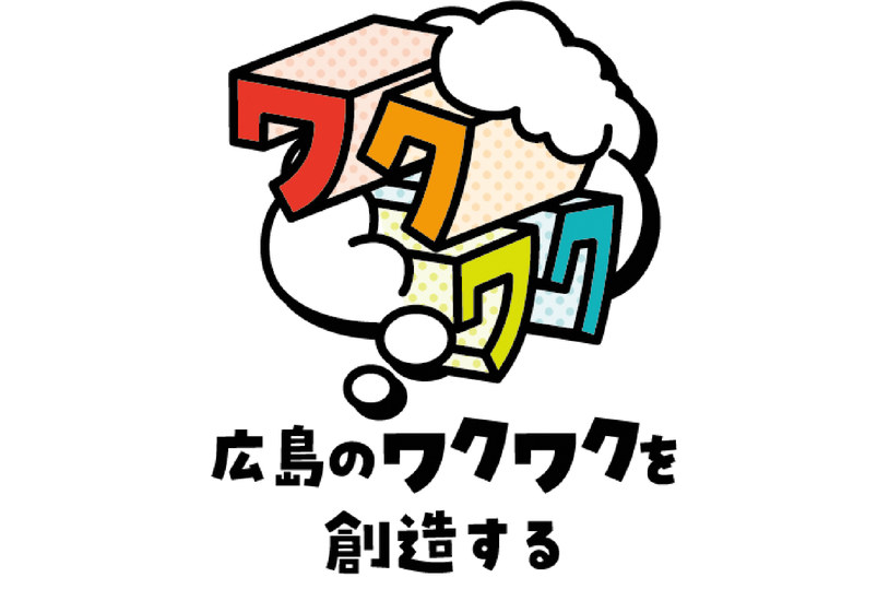 広島電鉄株式会社