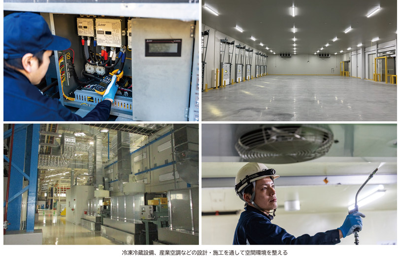 株式会社広島設備開発