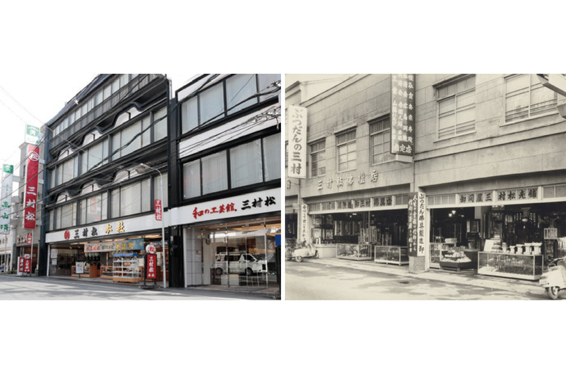 株式会社三村松
