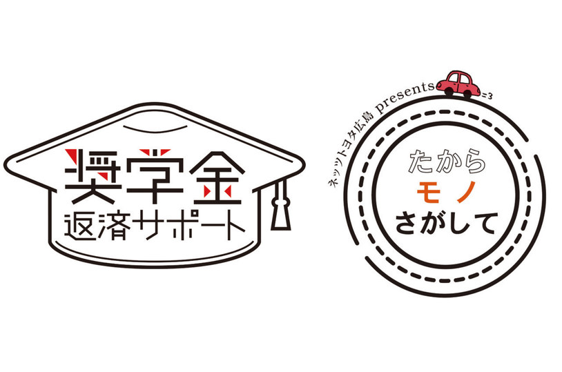 ネッツトヨタ広島株式会社