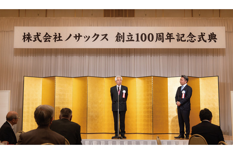 株式会社ノサックス
