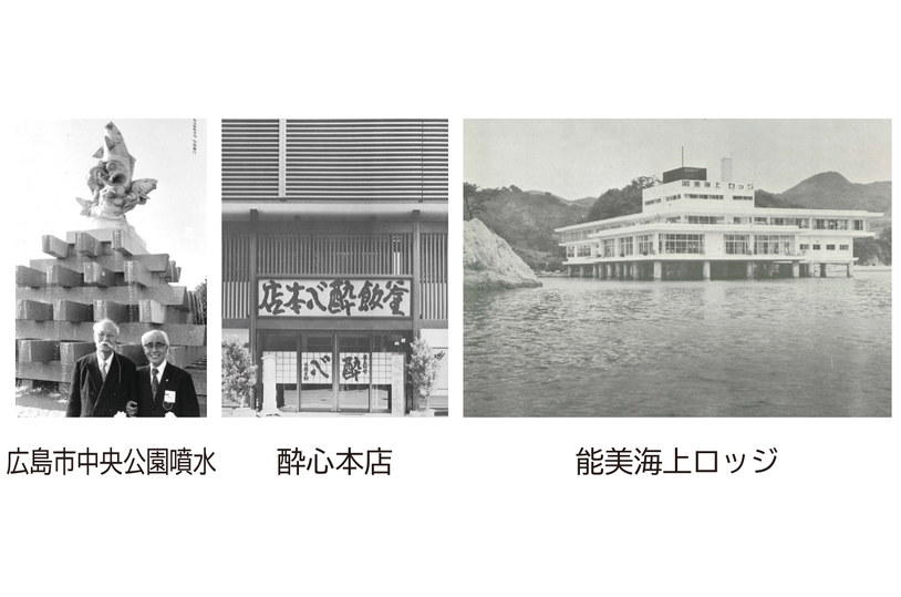 大旗連合建築設計株式会社