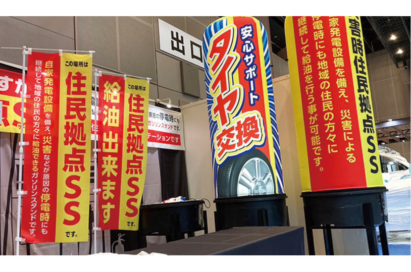 株式会社ポップジャパン