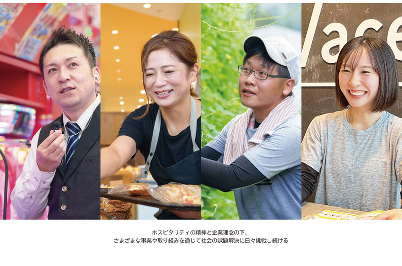 株式会社プローバホールディングス