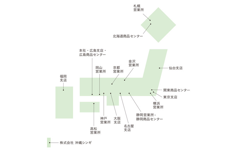 株式会社シンギ