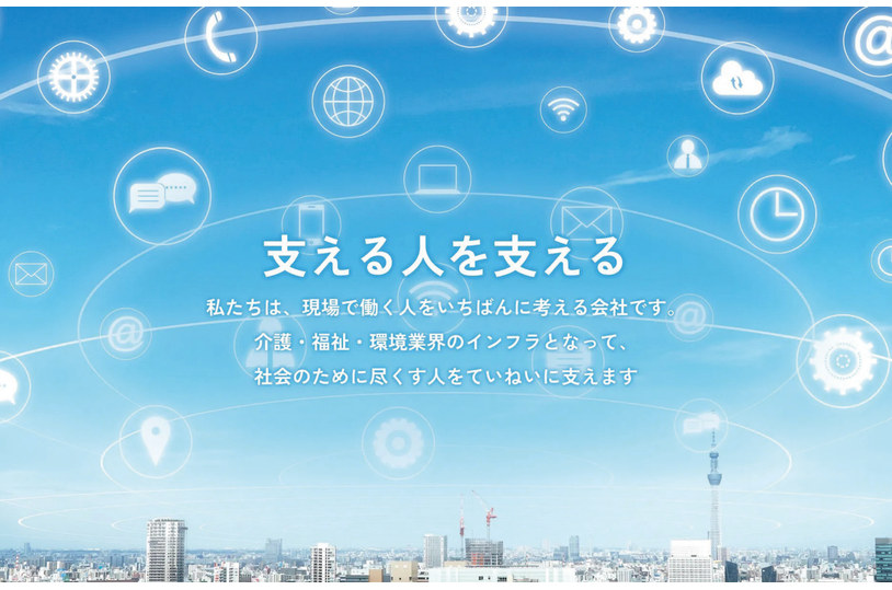 sotte株式会社