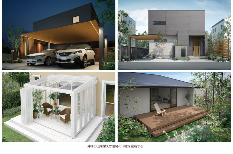 高千峰金物株式会社