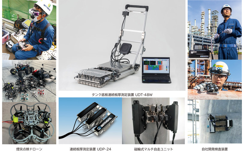 株式会社ウィズソル